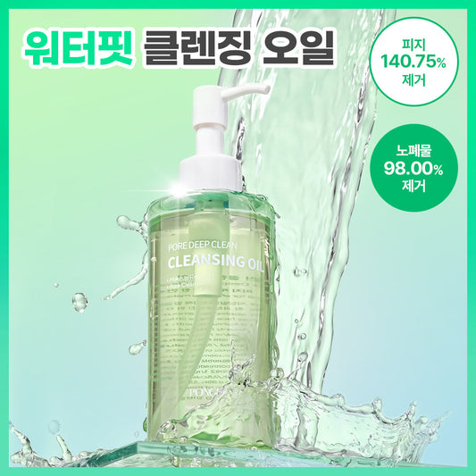 [PONGDANG] Fondant Pore Deep Clean Cleansing Oil 200ml