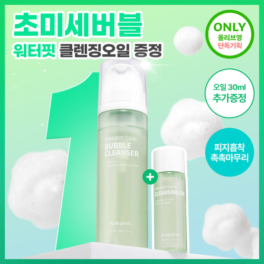 [PONGDANG] Fondant Pore Deep Clean Bubble Cleanser 145g Single Item/Special