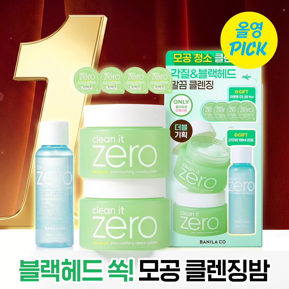 [Banila Co] Banila Co. Clean It Zero Reinigungsbalsam 100ml Doppelpack
