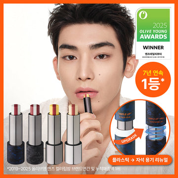[Grafen] Graphene Triple Lip PRO 4 Typen, 1 wählen (Handsome Lips/Colored Lips/Lip Sense/Naked)