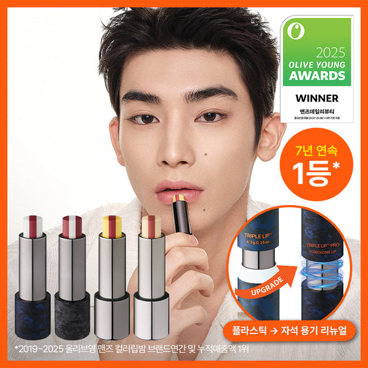 [Grafen] Graphene Triple Lip PRO 4 types, choose 1 (Handsome Lips/Colored Lips/Lip Sense/Naked)