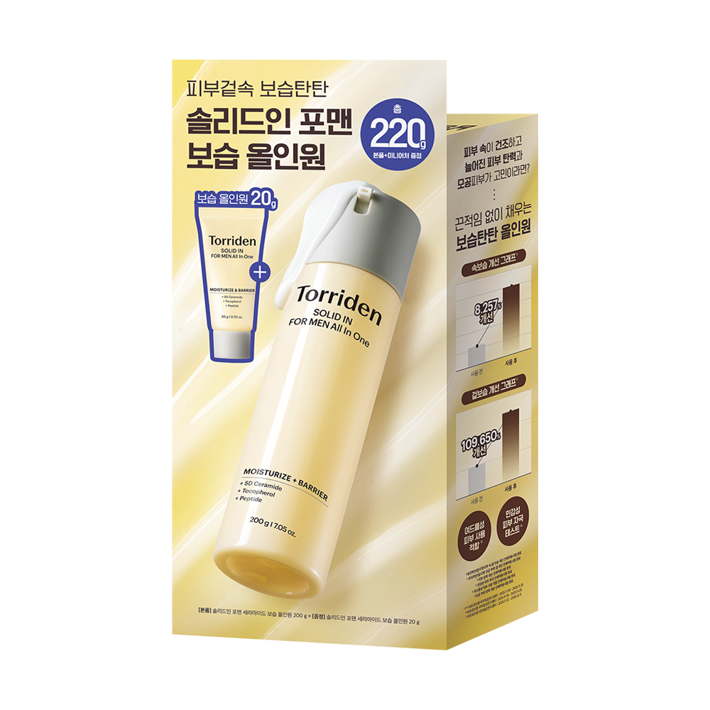 [Torriden] Toriden Solid for Men Ceramide Moisturizing All-in-one 200g Special (+All-in-one 20g)