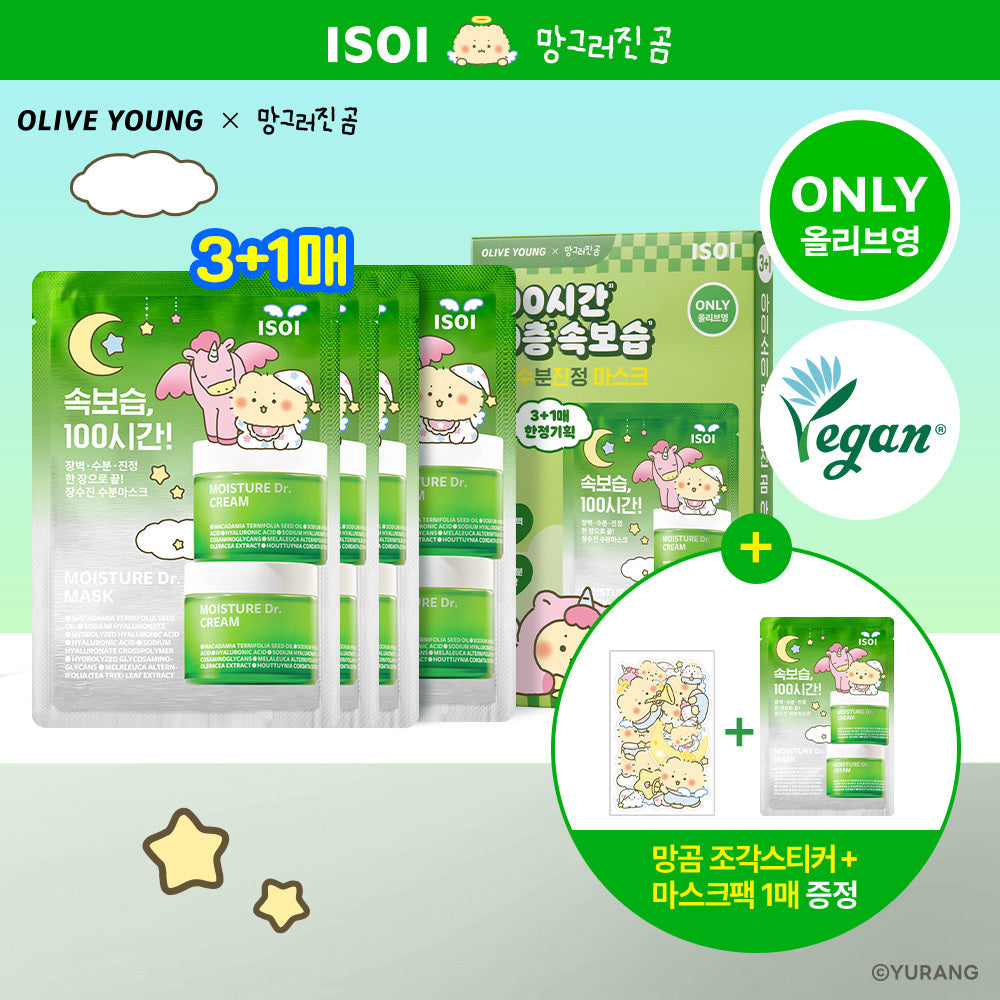 [isoi] Moisture Dr. Jang Soo-jin Moisture Mask 3-piece special (+1 sheet + piece sticker)