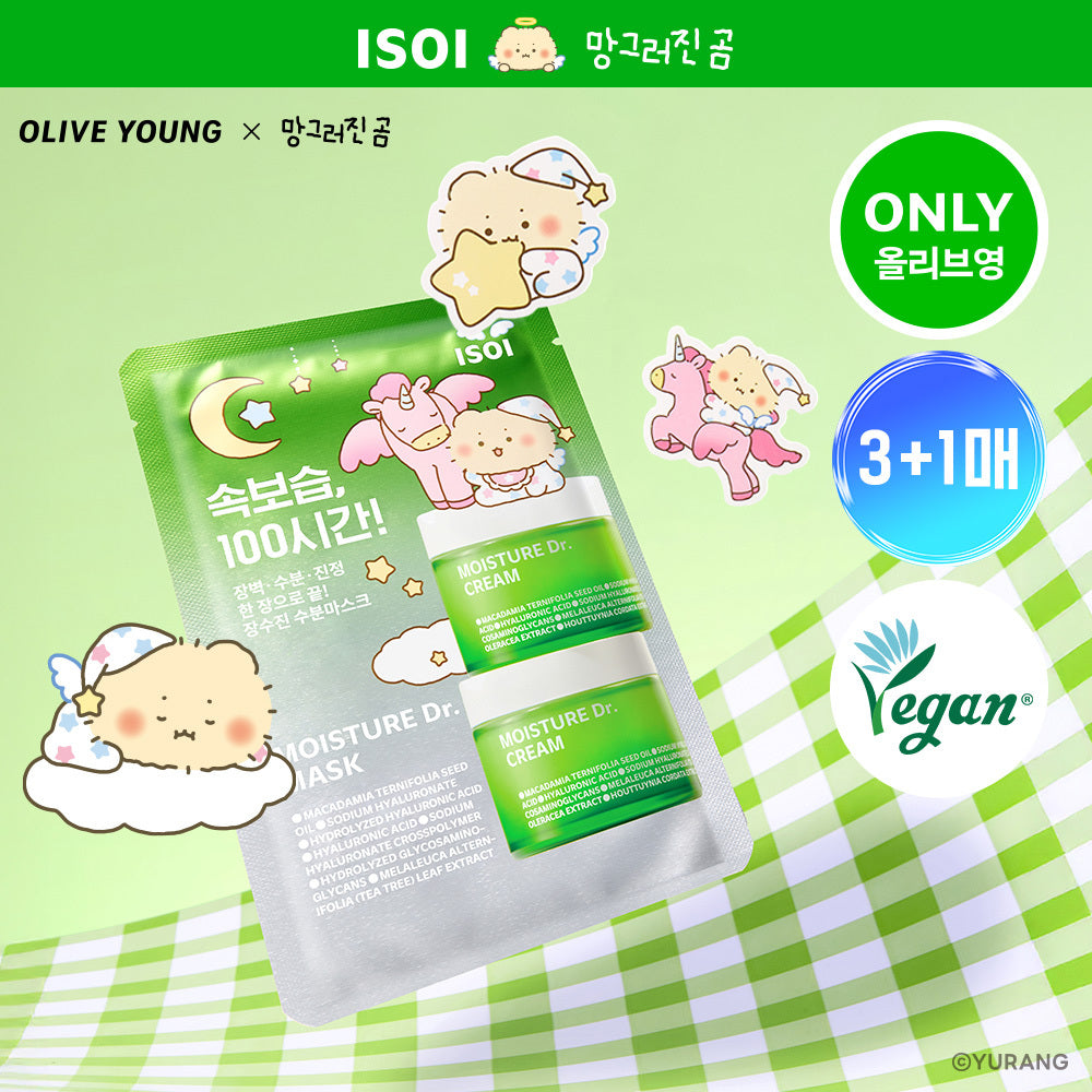 [isoi] Moisture Dr. Jang Soo-jin Moisture Mask 3-piece special (+1 sheet + piece sticker)