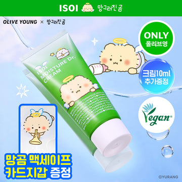 [Isoi] Crème hydratante Isoi Moisture Doctor Jang Soo-jin 100 ml spéciale grande capacité (+ 10 ml + portefeuille pour cartes MagSafe)