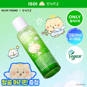 [isoi] Isoi Moisture Doctor Jang Soo-jin Moisturizing Toner 130ml Special (+Cream 20ml+Hairpin)