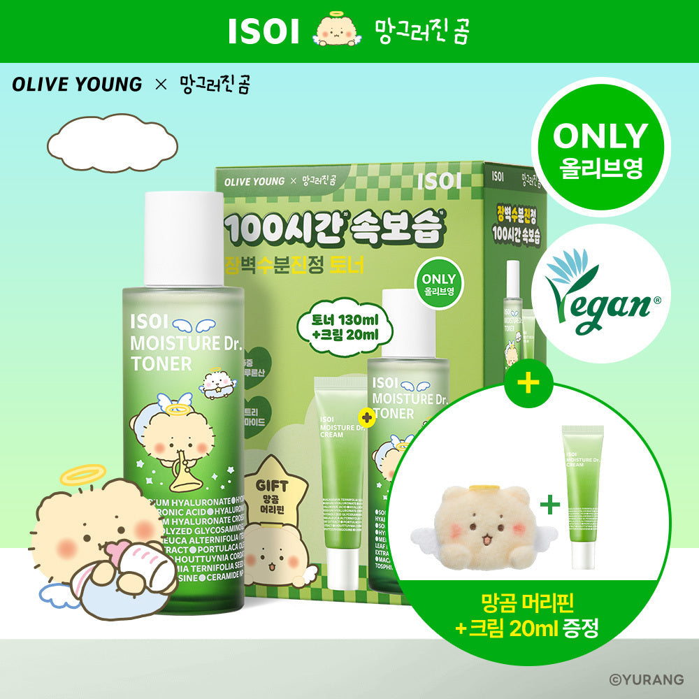 [isoi] Isoi Moisture Doctor Jang Soo-jin Moisturizing Toner 130ml Special (+Cream 20ml+Hairpin)