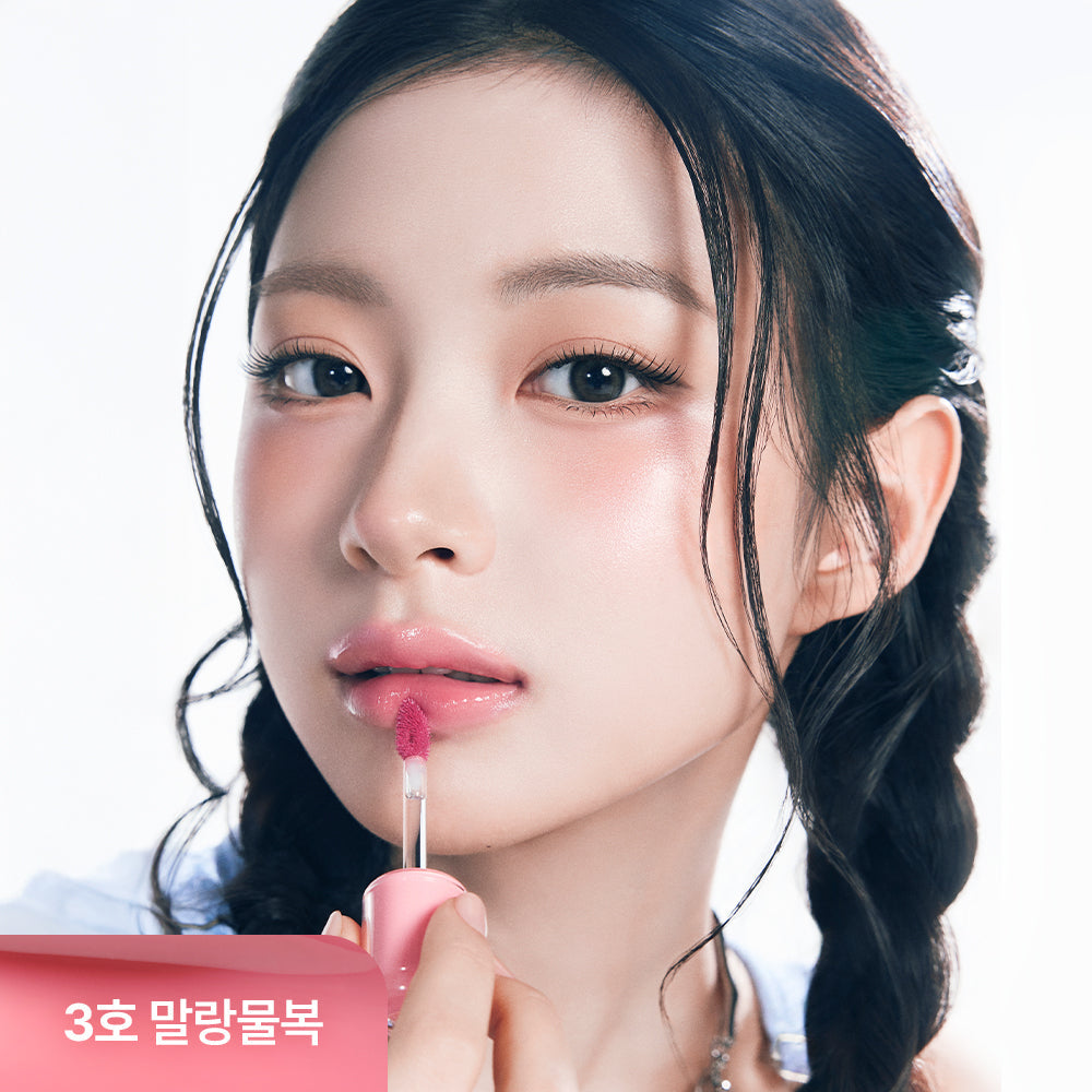 [Peripera] Peripera Mood Glow Tint 27 Colors (Single item/Promotion)