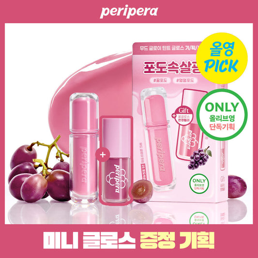 [peripera] Peripera Mood Glow Tint 27 Colors (Single item/Promotion)