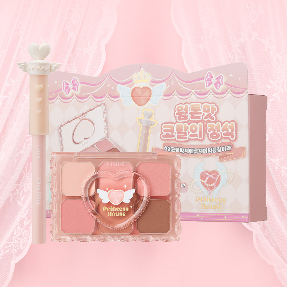 [Etude] Etude My Petit Palette (Single item/Princess Tude project) 7 colors