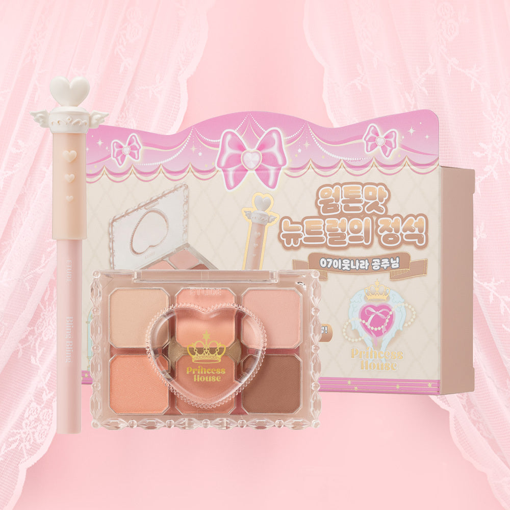[Etude] Etude My Petit Palette (Single item/Princess Tude project) 7 colors