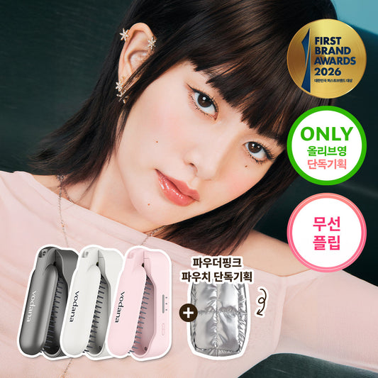 [VODANA] Choose 1 of 3 Bodana Easy Up Hair Styler Flips