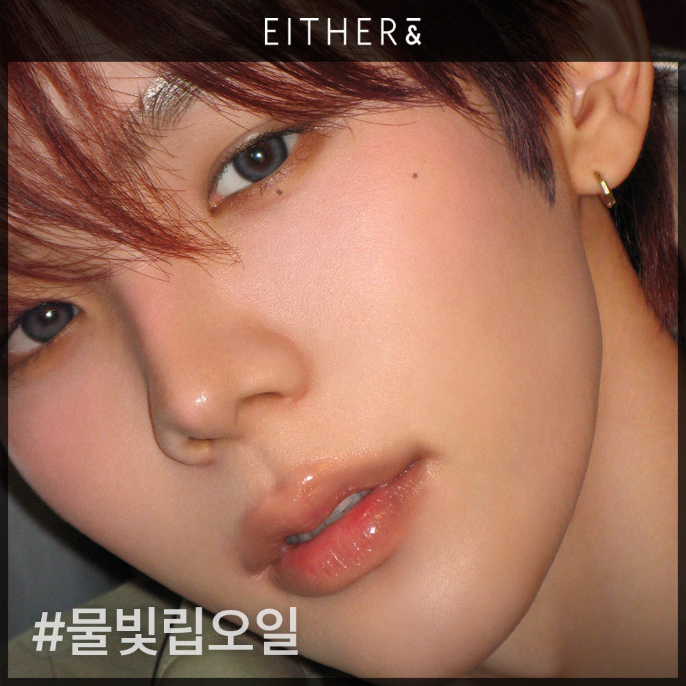 [EITHER&] Ether& Glazed Lip Oil 10g 5 types