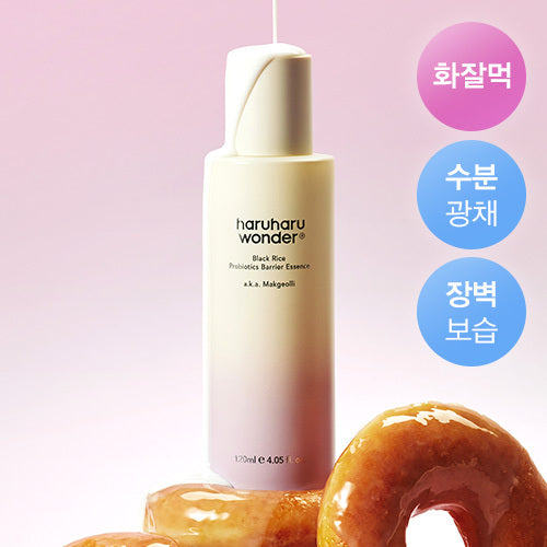 [HARUHARU WONDER] Haru Haru Wonder Black Rice Probiotics Barrier Essence 120ml