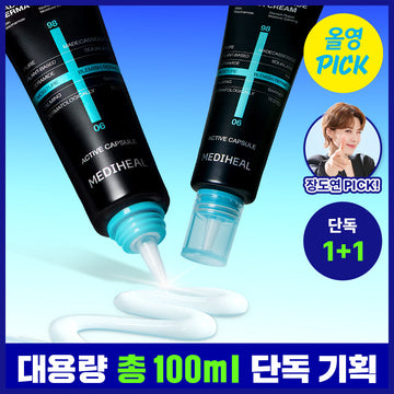 [Mediheal] Mediheal Madecassoside Trace Repair Derma Cream 50+50ml Double Special