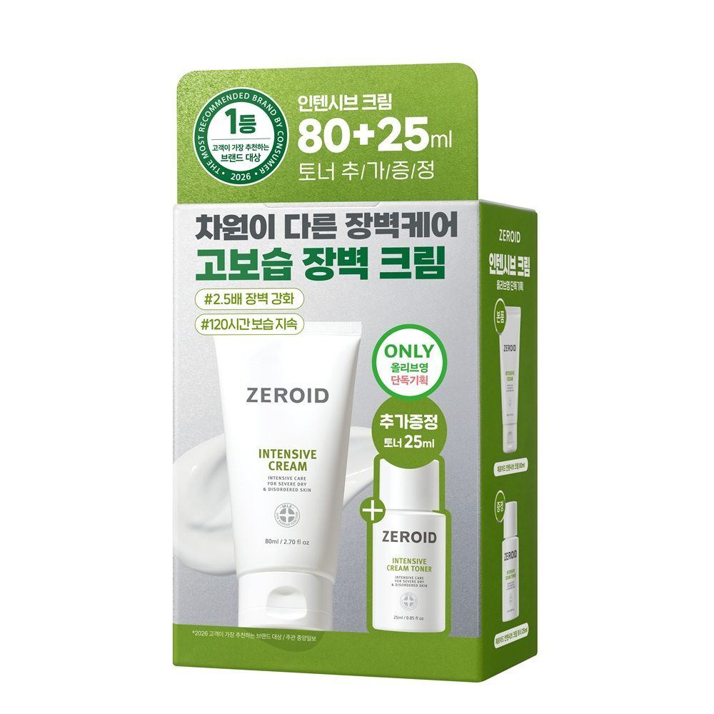 [ZEROID] Zeroid Intensive Cream 80ml Special (+Creme Toner 25ml)