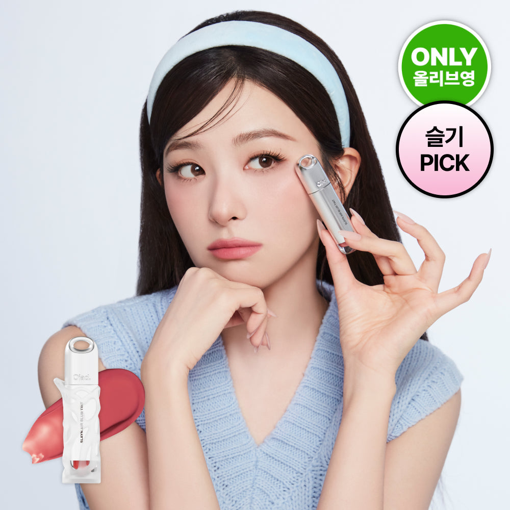 [OIAD] Oad Slane Air Blur Tint 8 types, single item/project