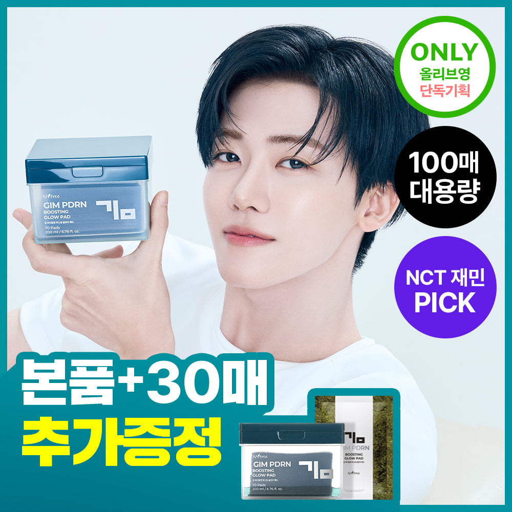 [isntree] Isntree Kim PDN Boosting Glow Pad 70 sheets special (+30 sheets)