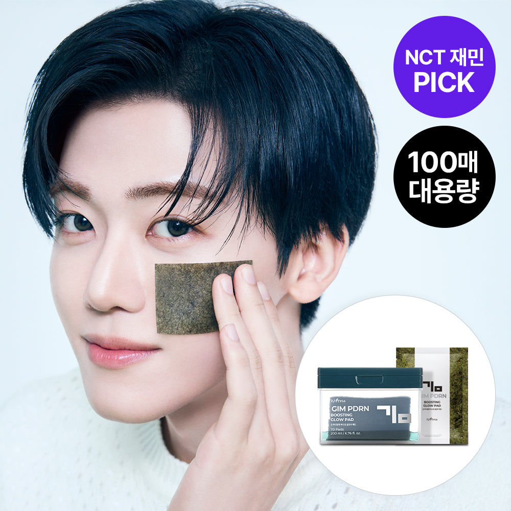 [isntree] Isntree Kim PDN Boosting Glow Pad 70 sheets special (+30 sheets)