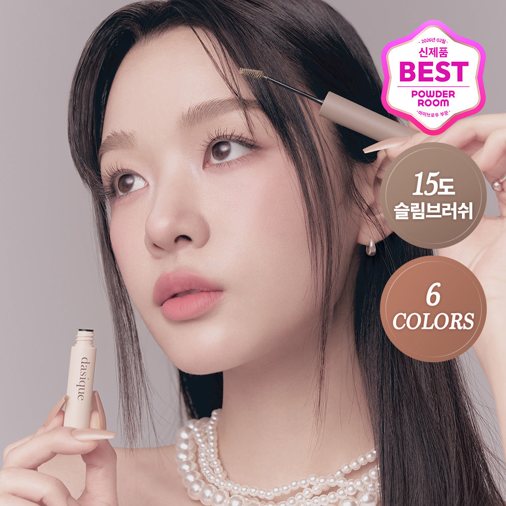 [Dasique] Daisyk Pro Slim Brow Collar 6 colors