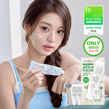 [Dr. Althea] Dr. Althea 345 Relief Cream 50ml Sonderedition (+10ml*2ea+Tubus-Ringer)