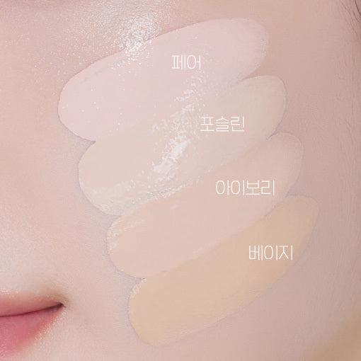 [Etude] Coussin filtrant goutte d'eau Etude 15g