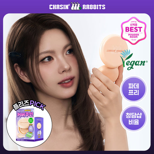 [CHASING RABBIT] Chasing Rabbit All About Glow Cover Sun Cushion 15g (single item/finger puff gift plan)