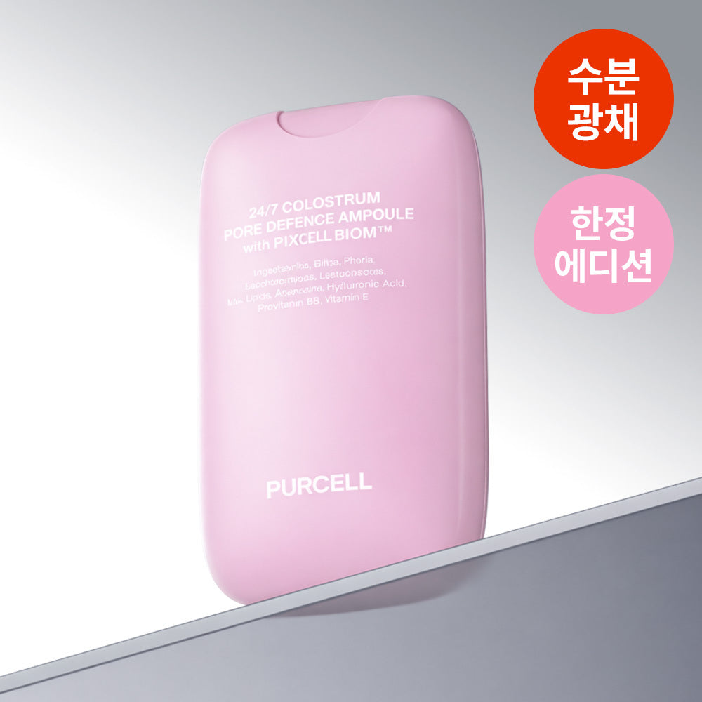[PURCELL] Purcell 247 Colostrum Pore Defense Barrier Strengthening Mist Pink 55ml