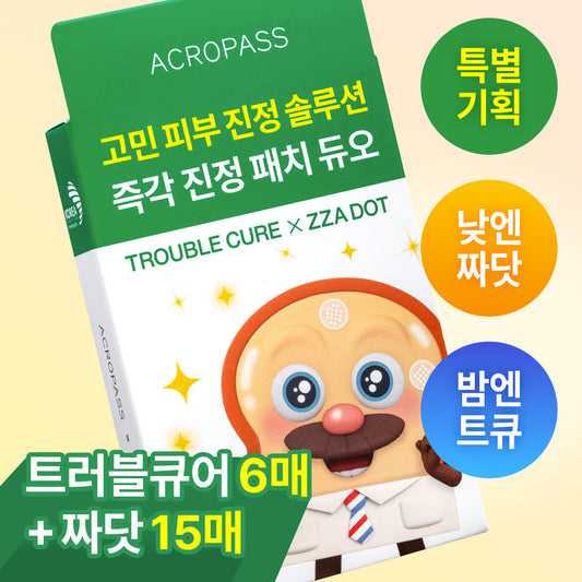 [acropass] Emergency soothing patch duo (Trouble Cure 6 sheets + Jjadat 15 sheets)
