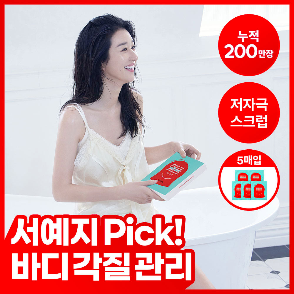 [LAUNDRYOU] Laundryu Soft Body Red Glove 1 sheet/5 sheets