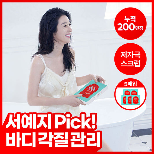 [LAUNDRYOU] Laundryu Soft Body Red Glove 1 sheet/5 sheets