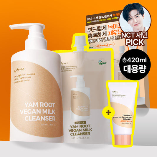 [isntree] IsnTree Yam Vegan Milk Cleanser 220ml Refill Plan (+Refill 200ml+Cleansing Foam 30ml)