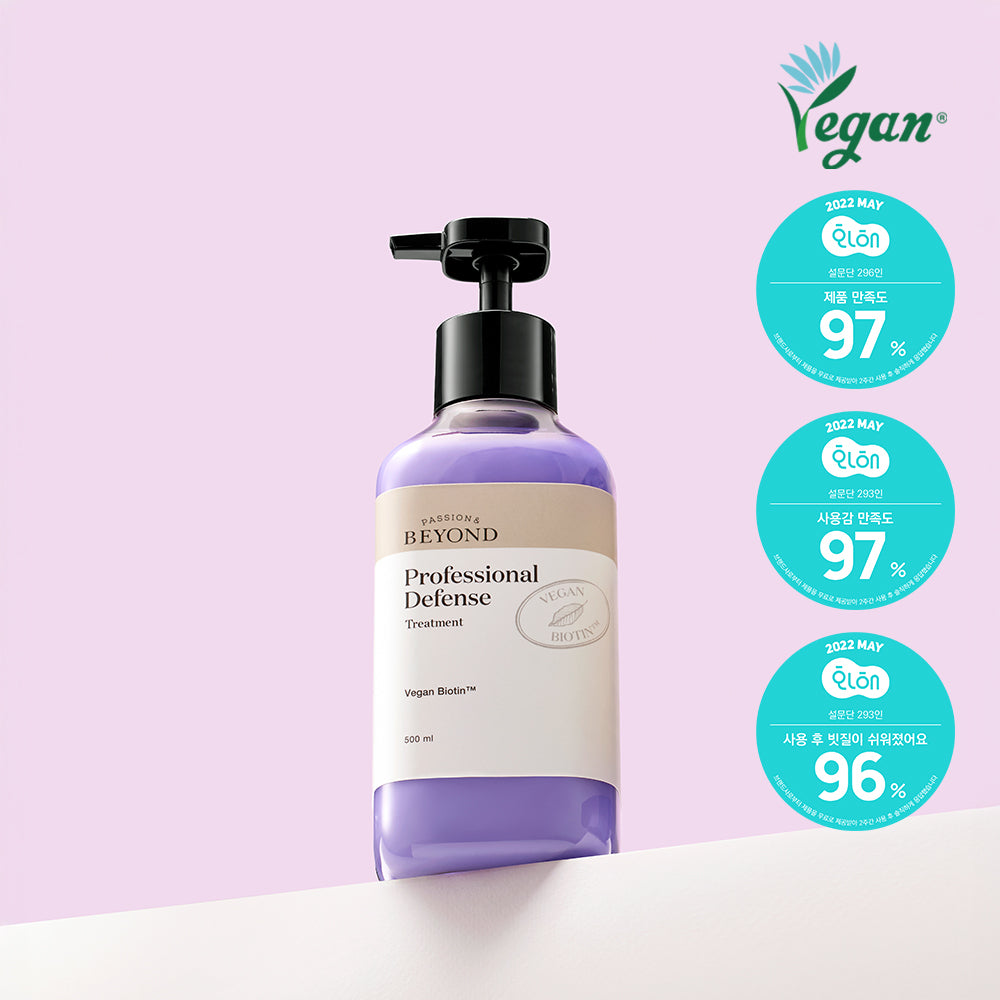 [Beyond] Beyond Professional Defense Treatment 500ml