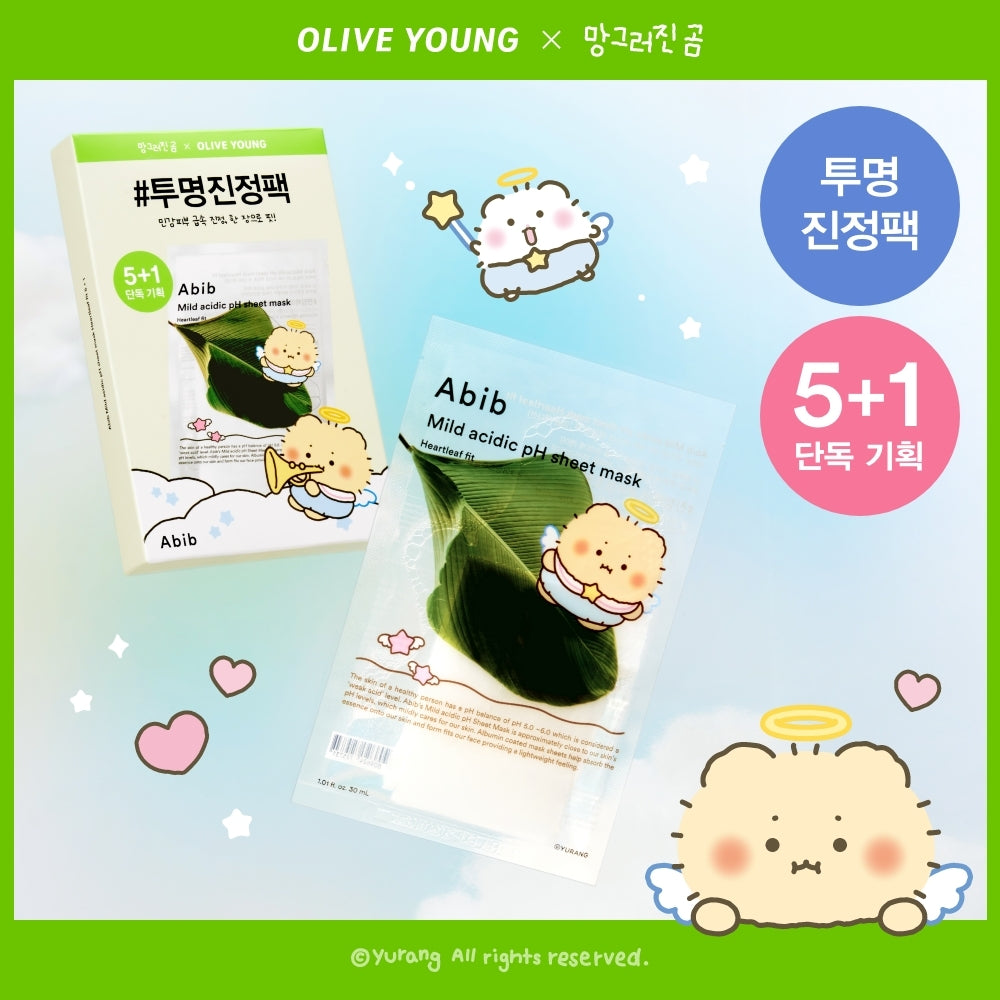 [abib] Aviv Mildly Acidic pH Sheet Mask Fit 5-sheet special (+1 sheet) (Houttuynia cordata/Resurrection plant)