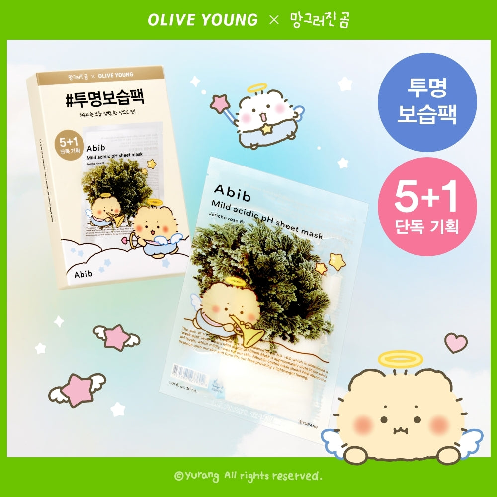 [abib] Aviv Mildly Acidic pH Sheet Mask Fit 5-sheet special (+1 sheet) (Houttuynia cordata/Resurrection plant)