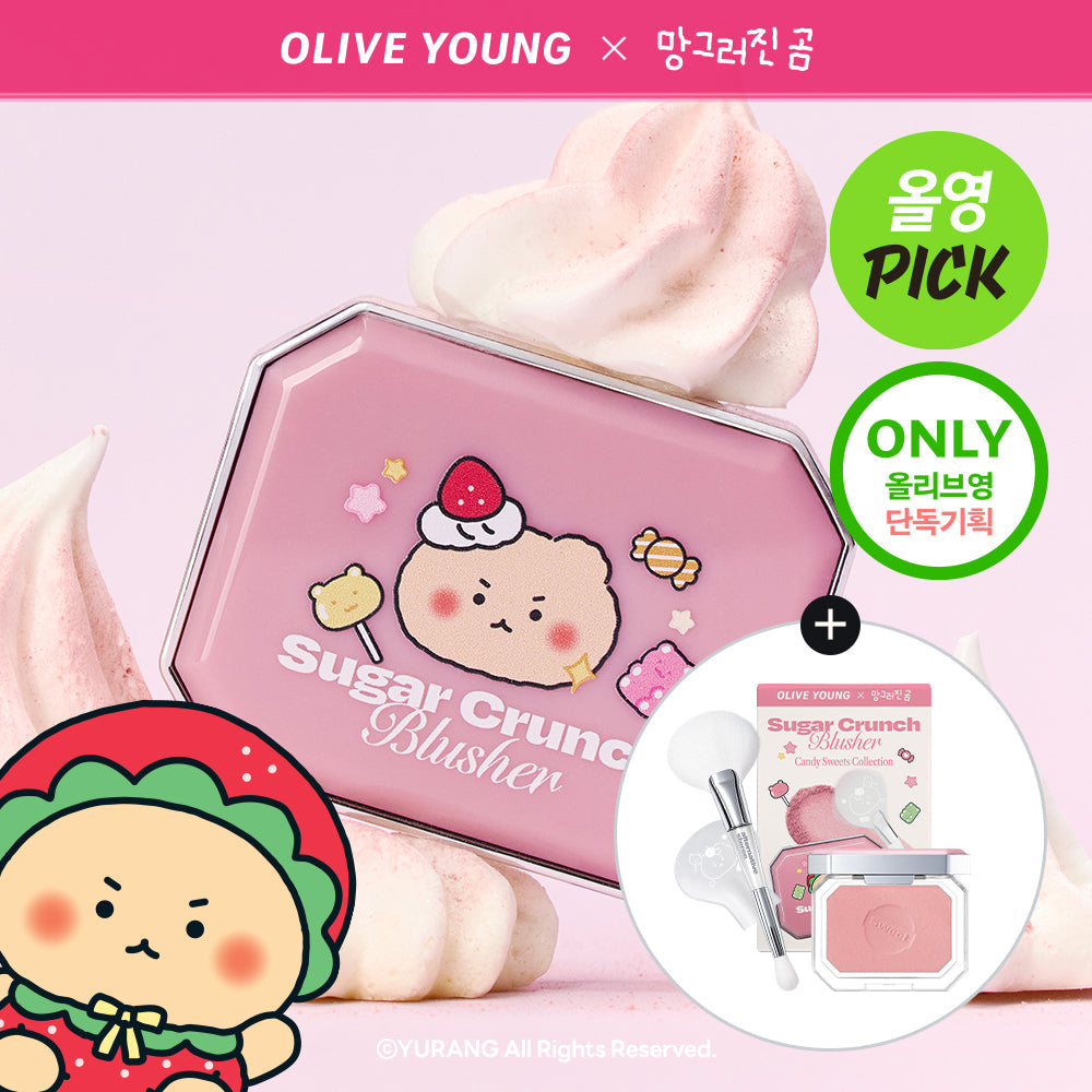 [alternativestereo] Alternative Stereo Sugar Crunch Blusher 5.2g (+brush)