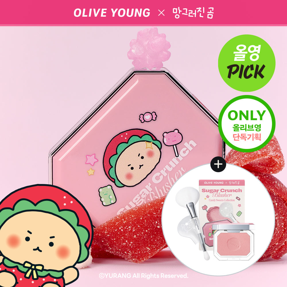 [alternativestereo] Alternative Stereo Sugar Crunch Blusher 5.2g (+brush)