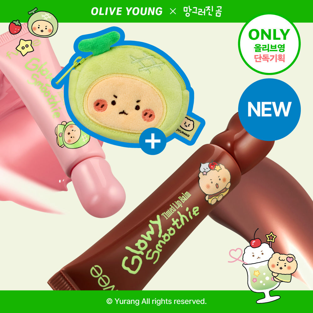 [FWEE] fwee Gloye Smoothie Tinted Lip Balm 9.5g 17 types (gloy/blur/melting)
