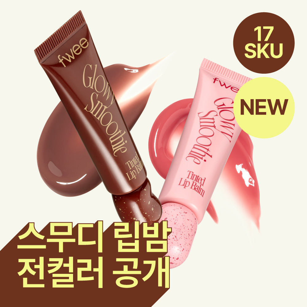 [FWEE] fwee Gloye Smoothie Tinted Lip Balm 9.5g 17 types (gloy/blur/melting)