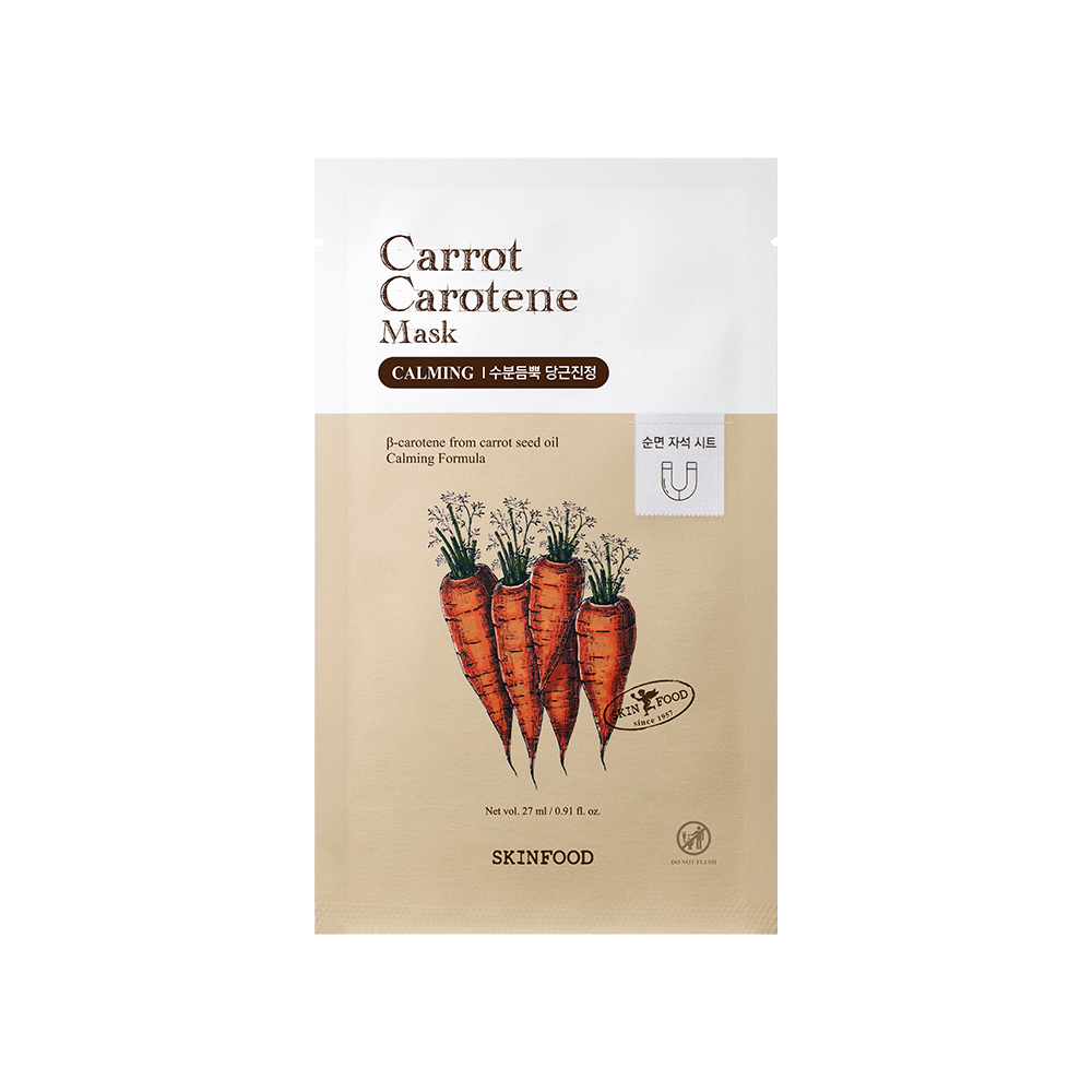 [skinfood] SKINFOOD Carrot Carotene Mask Sheet 5 Sheet Special (+2 Sheets) (+ Mangom Hair Fixing Sheet)