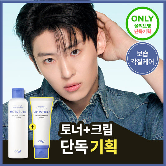 [OBGE] 2 types of Objet Moisture Protein Toner/Cream