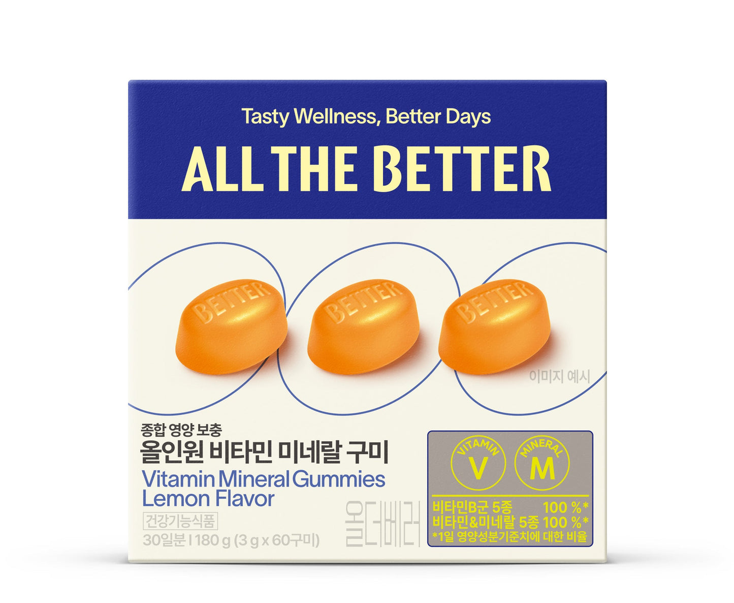 [ALL THE BETTER] All the Better Wellness Gummies, 30-day supply of 6 types, choose 1