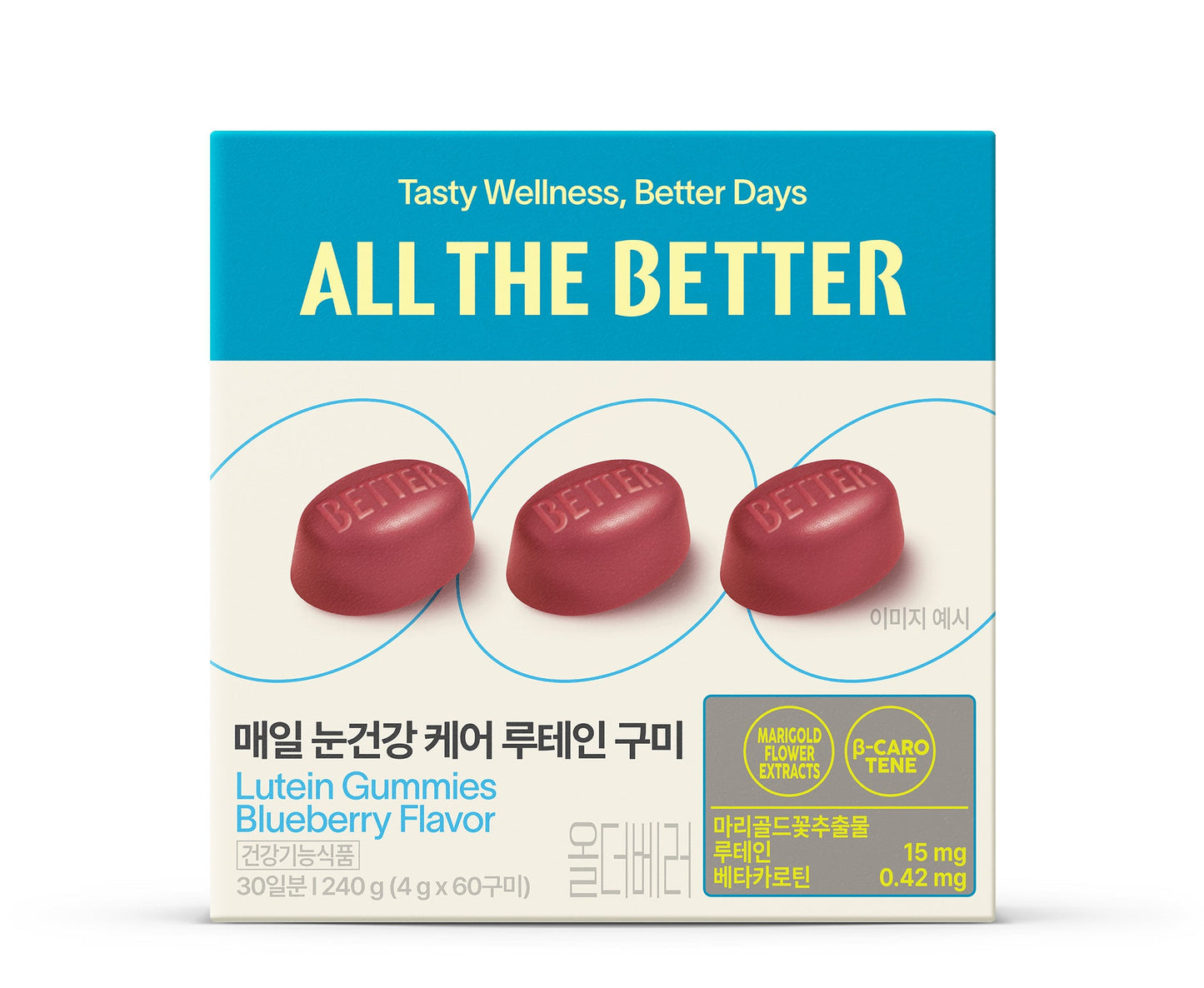 [ALL THE BETTER] All the Better Wellness Gummies, 30-day supply of 6 types, choose 1