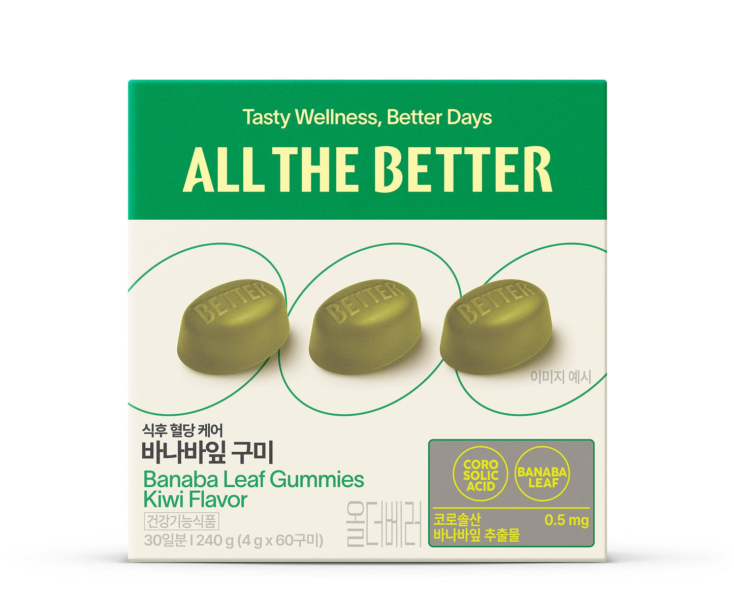 [ALL THE BETTER] All the Better Wellness Gummies, 30-day supply of 6 types, choose 1