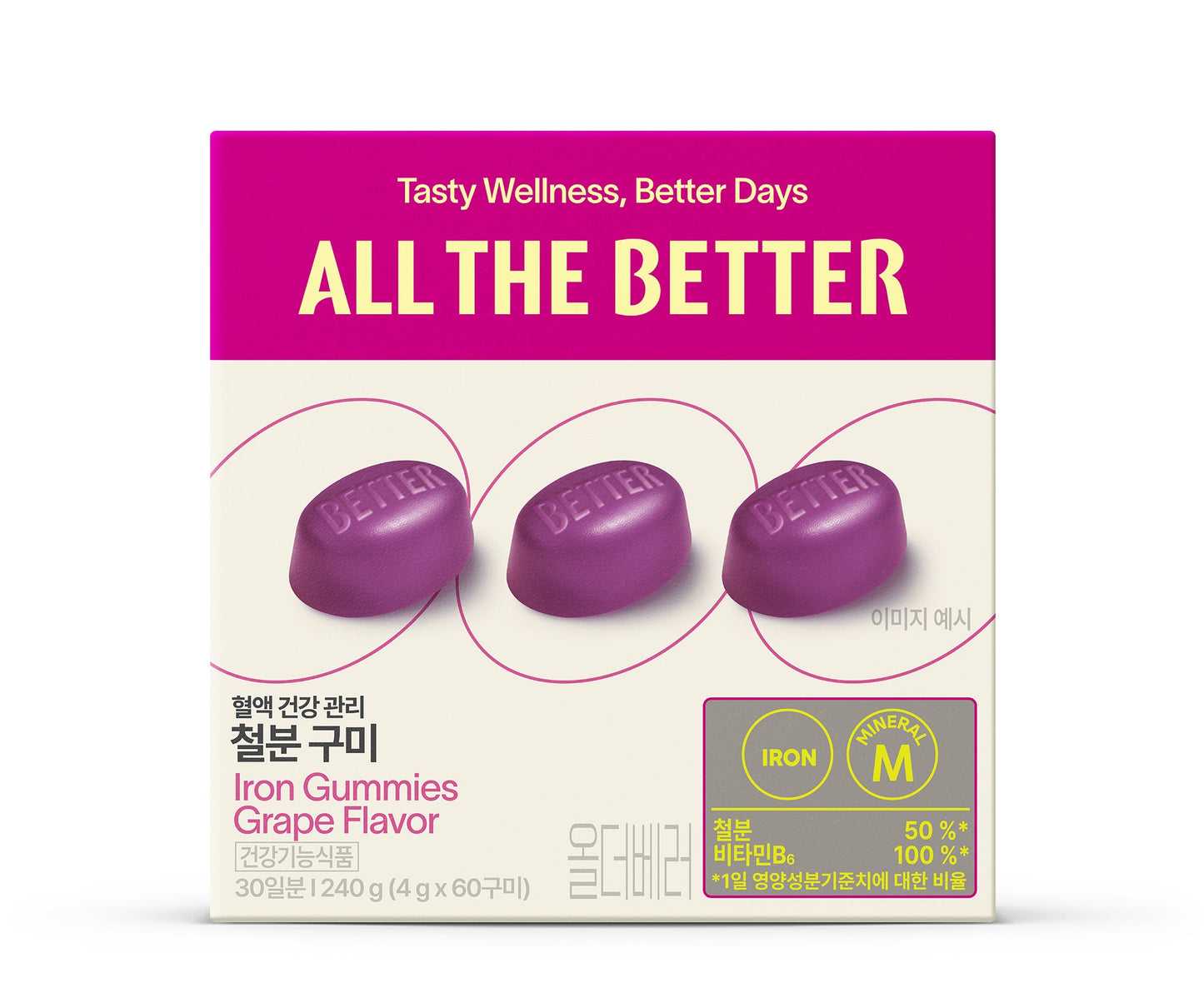 [ALL THE BETTER] All the Better Wellness Gummies, 30-day supply of 6 types, choose 1