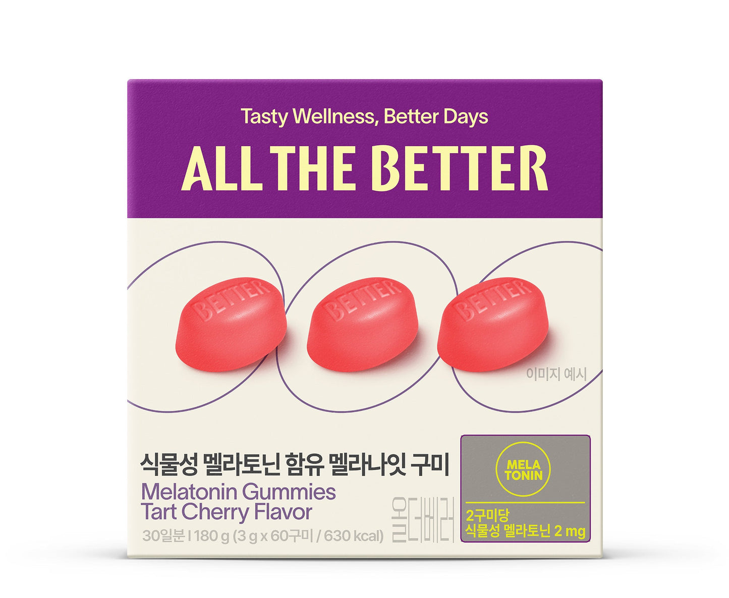 [ALL THE BETTER] All the Better Wellness Gummies, 30-day supply of 6 types, choose 1