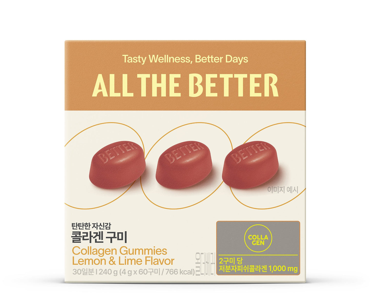 [ALL THE BETTER] All the Better Wellness Gummies, 30-day supply of 6 types, choose 1