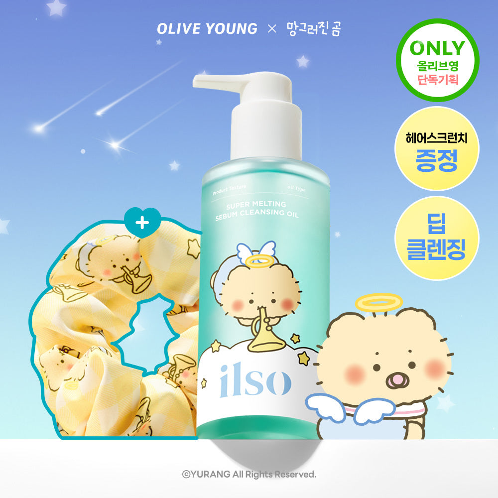 [Ilso] Ilso Super Melting Sebum Cleansing Oil 200ml Special (+Scrunch)