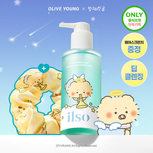 [Ilso] Ilso Super Melting Sebum Cleansing Oil 200ml Special (+Scrunch)