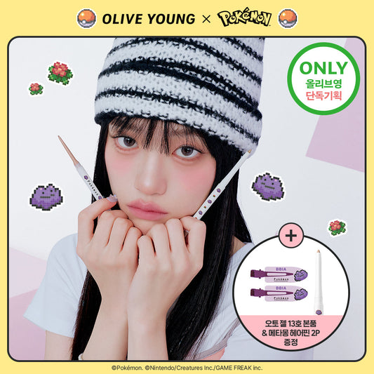 [BBIA] BBIA Nudi Slim Eyeliner 9 types (planned/single item)